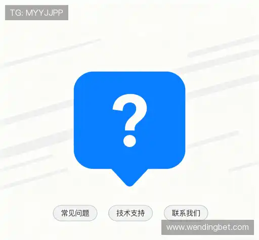 问题解答汇
